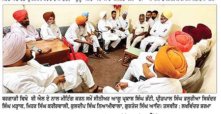 ਕਾਂਗਰਸੀ ਆਗੂ ਪ੍ਰਕਾਸ਼ ਸਿੰਘ ਭੱਟੀ ਨੇ ਐੱਸ.ਆਈ.ਆਰ. ਸਬੰਧੀ ਬੀ.ਐਲ.ਏ ਨਾਲ ਕੀਤੀ ਅਹਿਮ ਮੀਟਿੰਗ