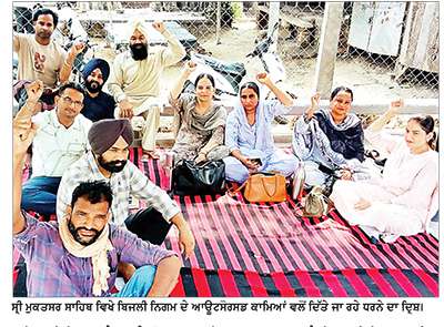 ਬਿਜਲੀ ਨਿਗਮ ਦੇ ਆਊਟਸੋਰਸਡ ਕਾਮਿਆਂ ਦਾ ਧਰਨਾ 5ਵੇਂ ਦਿਨ ਵੀ ਰਿਹਾ ਜਾਰੀ