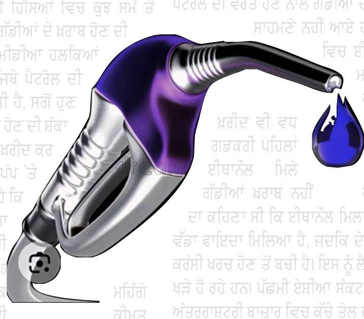 ਈਥਾਨੌਲ ਦੇ ਰੇੜਕੇ ਨੇ ਵਧਾਈ ਪੈਟਰੋਲ ਪੰਪਾਂ ’ਤੇ ਮਹਿੰਗੇ ਪ੍ਰੀਮੀਅਮ ਤੇਲ ਦੀ ਵਿਕਰੀ

