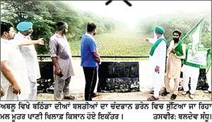 ਚੰਦਭਾਨ ਡਰੇਨ ਵਿਚ ਗੰਦਾ ਪਾਣੀ ਸੁੱਟਣ ਖ਼ਿਲਾਫ਼ ਕਿਸਾਨਾਂ ਦਾ ਭਖਵਾਂ ਰੋਸ
