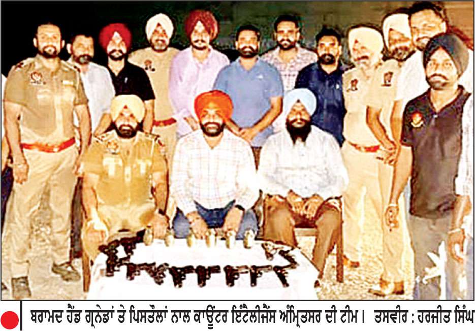 ਅੰਮ੍ਰਿਤਸਰ ’ਚ ਬੱਬਰ ਖ਼ਾਲਸਾ ਦੇ 3 ਕਾਰਕੁੰਨ ਗ੍ਰਿਫ਼ਤਾਰ-6 ਹੱਥ ਗੋਲੇ ਤੇ 12 ਪਿਸਤੌਲ ਬਰਾਮਦ
ਮੁਲਜ਼ਮ ਸੂਬੇ  ’ਚ ਅਮਨ-ਕਾਨੂੰਨ ਦੀ ਸਥਿਤੀ ਭੰਗ ਕਰਨ ਦੀ ਬਣਾ ਰਹੇ ਸਨ ਯੋਜਨਾ-ਡੀ.ਜੀ.ਪੀ.
