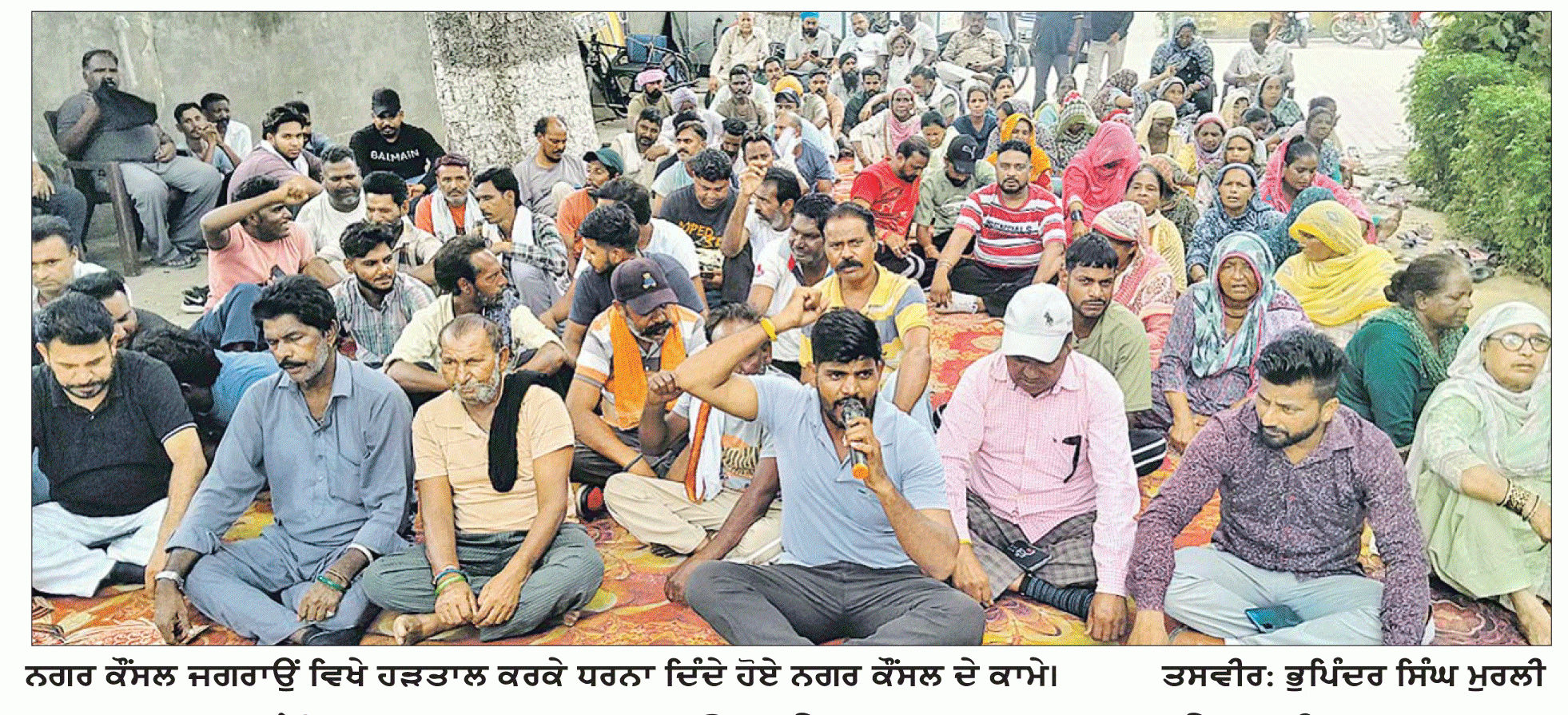 ਨਗਰ ਕੌਂਸਲ ਜਗਰਾਉਂ ਦੇ ਕਾਮਿਆਂ ਨੇ ਮੰਗਾਂ ਨਾ ਮੰਨਣ ’ਤੇ ਅਣਮਿੱਥੇ ਸਮੇਂ ਦੀ ਹੜਤਾਲ ਕੀਤੀ ਸ਼ੁਰੂ