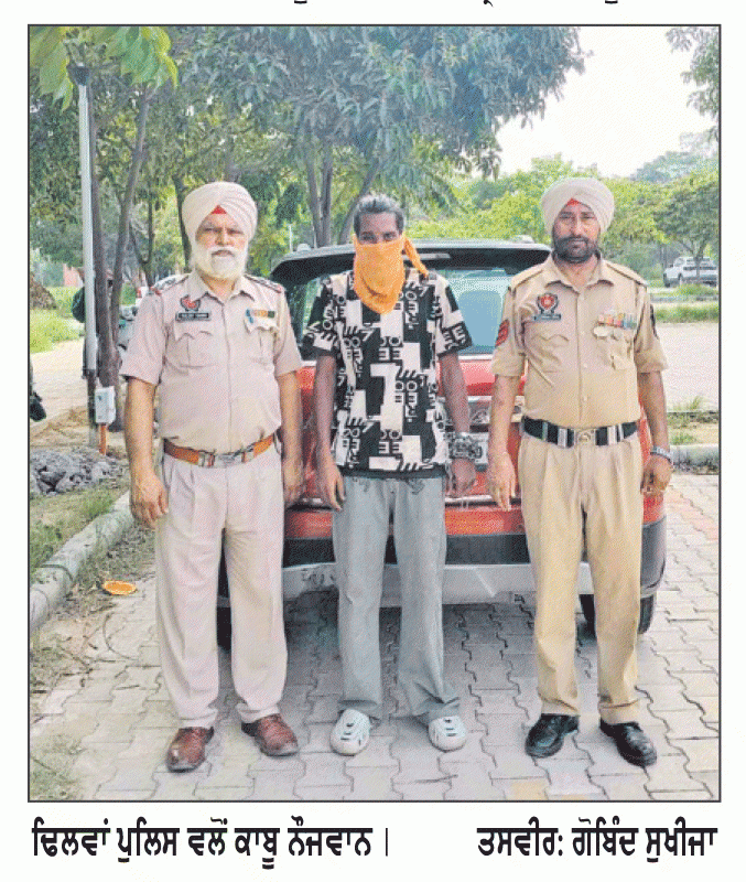 6 ਗ੍ਰਾਮ ਹੈਰੋਇਨ ਸਮੇਤ ਨੌਜਵਾਨ ਕਾਬੂ