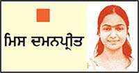 ਨਵੇਂ ਭਾਰਤ ਵਿਚ ਕਿਸ ਨੂੰ ਚਾਹੀਦੀ ਹੈ ਨਵੀਂ ਸੋਚ?
