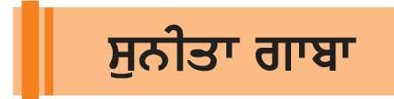  ਸੌਖਾ ਹੈ ਮੂੰਹ ਦੀ ਬਦਬੂ ਤੋਂ ਛੁਟਕਾਰਾ ਪਾਉਣਾ