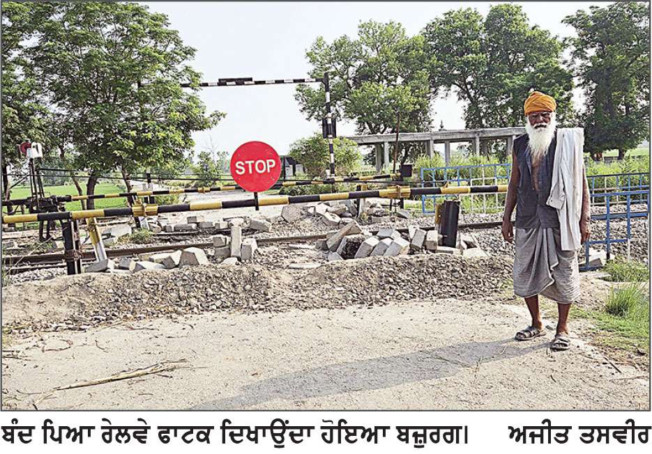 ਪਿੰਡ ਸੂਦਾ ਦੇ ਰੇਲਵੇ ਫਾਟਕ ਦੀ ਚੱਲ ਰਹੀ ਮੁਰੰਮਤ, ਰਸਤਾ ਹੋਇਆ ਬੰਦ