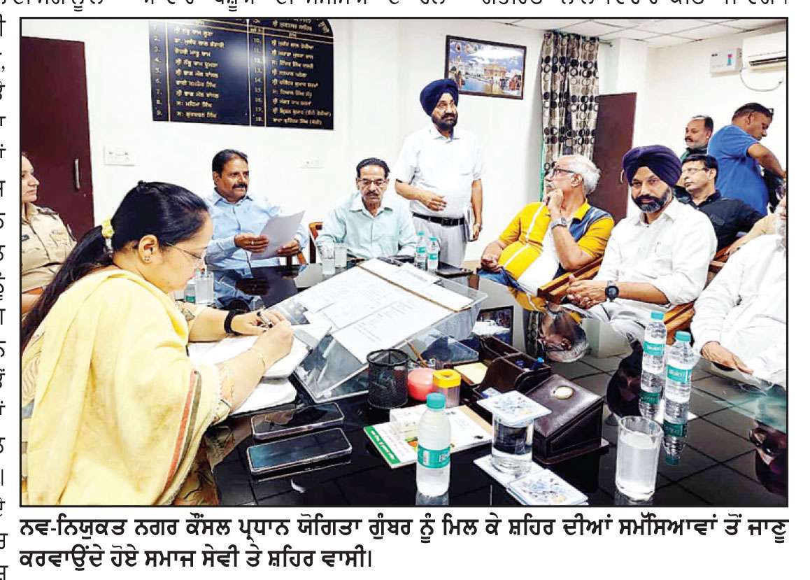 ਸ਼ਹਿਰ ਦੀਆਂ ਸਮੱਸਿਆਵਾਂ ਸੰਬੰਧੀ ਨਗਰ ਕੌਂਸਲ ਪ੍ਰਧਾਨ ਨੂੰ ਸੌਂਪਿਆ ਮੰਗ ਪੱਤਰ