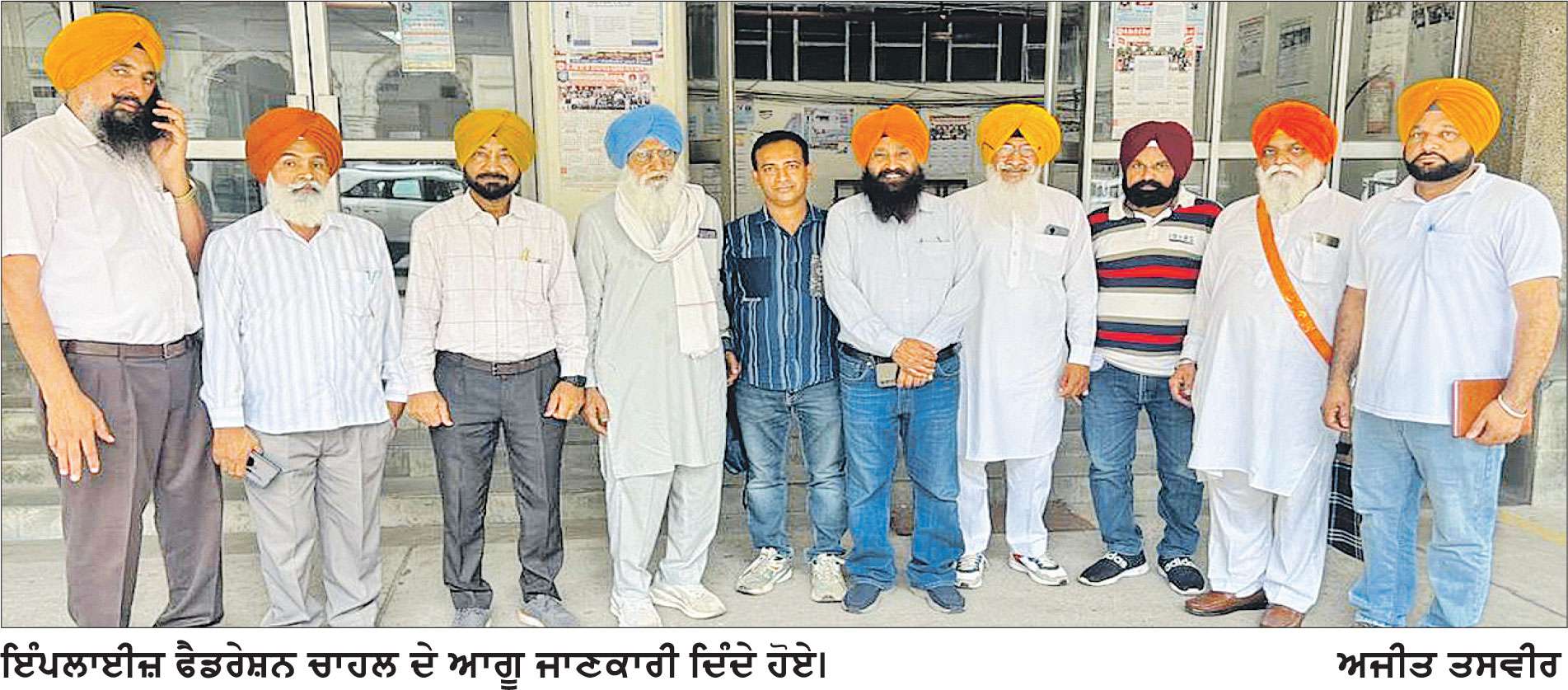 ਬਿਜਲੀ ਨਿਗਮ ਦੇ ਟੈਂਡਰਾਂ ਤੇ ਮੋਬਾਈਲ ਘੁਟਾਲੇ ਦੀ ਜਾਂਚ ਕਰਵਾਈ ਜਾਵੇ : ਬੱਲਪੁਰੀਆ