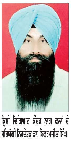  ਕ੍ਰਿਸ਼ੀ ਵਿਗਿਆਨ ਕੇਂਦਰ ਨਾਗ ਕਲਾਂ ਵਿਖੇ 10 ਰੋਜ਼ਾ ਡੇਅਰੀ ਫਾਰਮਿੰਗ ਦਾ ਕਿੱਤਾ ਮੁਖੀ ਸਿਖਲਾਈ ਕੋਰਸ 13 ਤੋਂ

