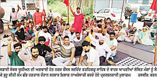 ਲੰਬਿਤ ਮੰਗਾਂ ਨੂੰ ਲੈ ਕੇ ਸਫ਼ਾਈ ਸੇਵਕਾਂ, ਸੀਵਰਮੈਨਾਂ ਤੇ ਹੋਰ ਮੁਲਾਜ਼ਮਾਂ ਦੀ ਹੜਤਾਲ ਦੂਜੇ ਦਿਨ ਵਿਚ ਦਾਖ਼ਲ