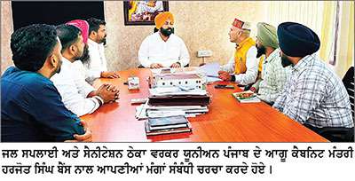 ਕੈਬਨਿਟ ਮੰਤਰੀ ਹਰਜੋਤ ਸਿੰਘ ਬੈਂਸ ਵਲੋਂ ਮੰਗਾਂ ਮੰਨਣ ਦਾ ਮਿਲਿਆ ਭਰੋਸਾ- ਮੱਖਣ ਕਾਲਸ