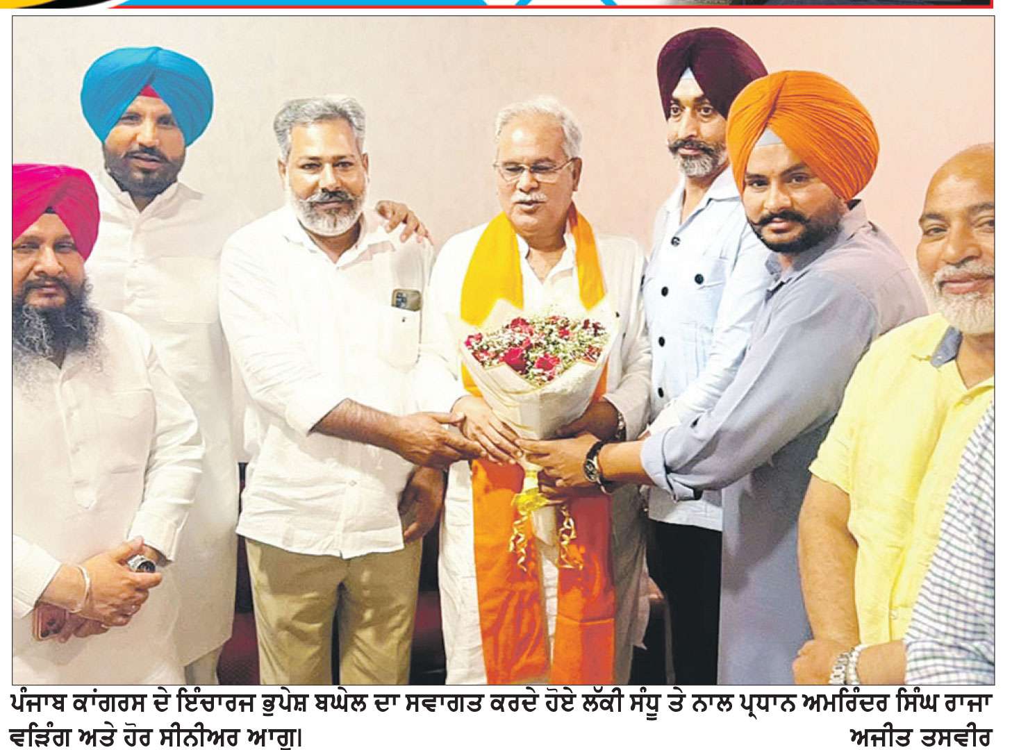 ਪੰਜਾਬ ਕਾਂਗਰਸ ਦੇ ਇੰਚਾਰਜ ਭੁਪੇਸ਼ ਬਘੇਲ ਨਾਲ ਸੰਧੂ ਨੇ ਕੀਤੀ ਮੁਲਾਕਾਤ