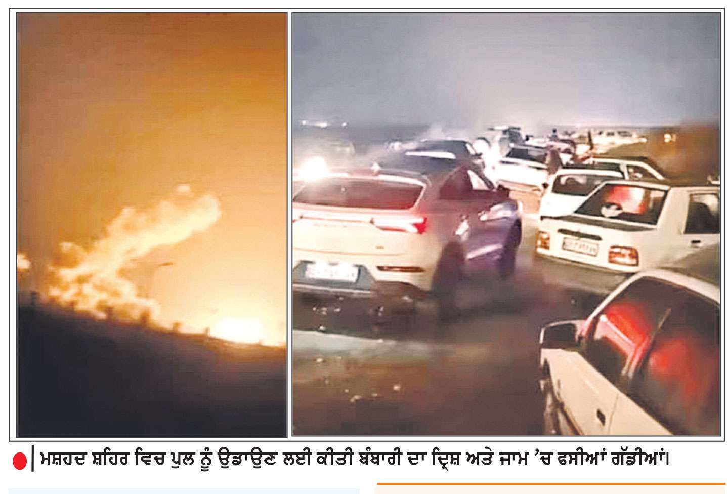 ਅਮਰੀਕਾ ਨੇ ਈਰਾਨ ਦੇ 90 ਟਿਕਾਣਿਆਂ ’ਤੇ ਕੀਤੇ ਹਮਲੇ