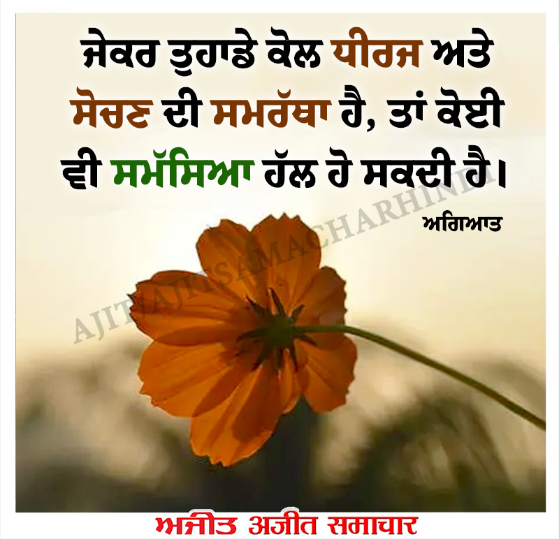 ⭐️ਮਾਣਕ ਮੋਤੀ ⭐️
