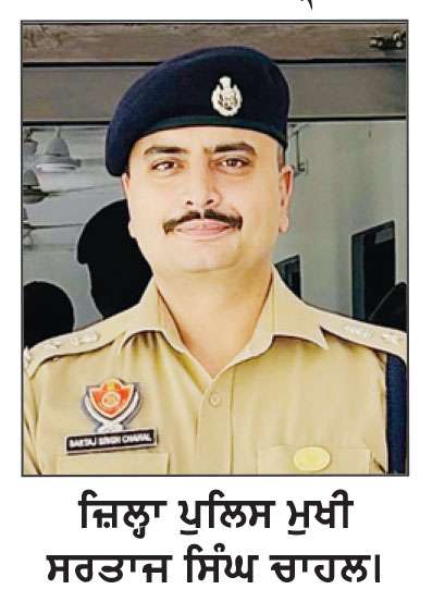  ਨਸ਼ਿਆਂ ਵਿਰੁੱਧ ਚਲਾਈ ਗਈ ਮੁਹਿੰਮ ਤਹਿਤ ਸਬ ਡਵੀਜ਼ਨ ਧਰਮਕੋਟ ਵਿਖੇ 13 ਮੁਕੱਦਮੇ ਦਰਜ, 23 ਦੋਸ਼ੀ ਗ੍ਰਿਫ਼ਤਾਰ