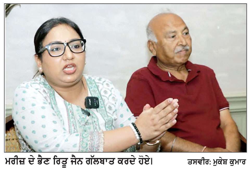 ਸੰਗਰੂਰ ਦੇ ਨਿੱਜੀ ਹਸਪਤਾਲ ’ਤੇ ਮਰੀਜ਼ ਦੀ ਸੰਭਾਲ ਵਿੱਚ ਲਾਪ੍ਰਵਾਹੀ ਦੇ ਦੋਸ਼ ਲਗਾਉਂਦਿਆਂ ਪਰਿਵਾਰ ਨੇ ਕੀਤੀ ਜਾਂਚ ਦੀ ਮੰਗ