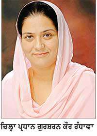 ਜ਼ਿਲ੍ਹਾ ਪ੍ਰਧਾਨ ਗੁਰਸ਼ਰਨ ਕੌਰ ਰੰਧਾਵਾ ਨੂੰ ਮਿਲਿਆ ਆਲ ਇੰਡੀਆ ਕਾਂਗਰਸ ਦਾ ਬੈੈਸਟ ਪ੍ਰਫਾਰਮਰ ਐਵਾਰਡ