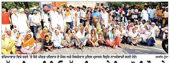 ਭੁੱਲਰ ਨਿਵਾਸੀ ਪਿਓ-ਪੁੱਤ ਦੀ ਹਾਦਸੇ ਵਿਚ ਹੋਈ ਮੌਤ ਦੇ 36 ਘੰਟੇ ਬੀਤ ਜਾਣ ’ਤੇ ਵੀ ਨਹੀਂ ਹੋਇਆ ਪੋਸਟਮਾਰਟਮ 