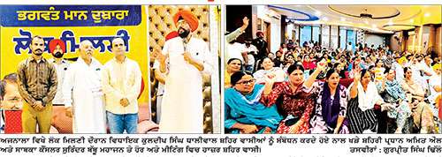 ਅਜਨਾਲਾ ਵਿਖੇ ਲੋਕ ਮਿਲਣੀ ਦੌਰਾਨ ਵਿਧਾਇਕ ਕੁਲਦੀਪ ਸਿੰਘ ਧਾਲੀਵਾਲ ਨੇ ਸੁਣੀਆਂ ਸ਼ਹਿਰ ਵਾਸੀਆਂ ਦੀਆਂ ਸਮੱਸਿਆਵਾਂ
