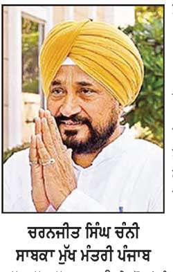 ‘ਜੇ ਘਰ ਨਾ ਜਿੱਤਿਆ, ਤਾਂ ਜੱਗ ਕੀ ਜਿੱਤਣਾ’
ਮੋਰਿੰਡਾ ਦੀ ਸਿਆਸਤ ਨੇ ਚੰਨੀ ਧੜੇ ਅੱਗੇ ਖੜ੍ਹੇ ਕੀਤੇ ਨਵੇਂ ਸਵਾਲ