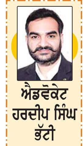  ਭਲਾਈ ਦਾ ਮੁੱਲ