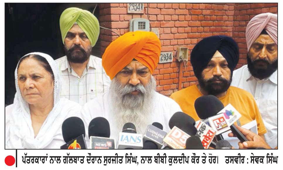  ਰਾਜਪਾਲ ਦੇ ਭਰੋਸੇ ਤੋਂ ਬਾਅਦ ’84 ਪੀੜਤਾਂ ਵਲੋਂ ਸੰਘਰਸ਼ ਮੁਲਤਵੀ
