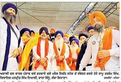 ਭਾਈ ਖਾਲੜਾ ਦੀ ਯਾਦ ਅਤੇ ਪੰਜਾਬ ਦੇ ਹੱਕਾਂ ਦਾ ਮੁੱਦਾ ਰਿਹਾ ਕੇਂਦਰ ’ਚ ਇਕੱਠ ’ਚ ਵੱਡੀ ਗਿਣਤੀ ਵਿਚ ਨੌਜਵਾਨਾਂ ਅਤੇ ਔਰਤਾਂ ਦੀ ਸ਼ਮੂਲੀਅਤ