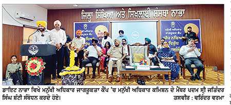 ਝੂਠੇ ਵੀਜ਼ੇ ਤੇ ਨਕਲੀ ਆਫਰ ਲੈਟਰ ਦੇਣ ਵਾਲਿਆਂ ਦੀ ਦਿਓ ਜਾਣਕਾਰੀ-ਜਤਿੰਦਰ ਸਿੰਘ ਸ਼ੰਟੀ
