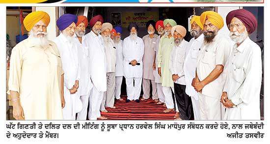 ਸਰਕਾਰਾਂ ਵਲੋਂ ਚੋਣਾਂ ਨੇੜੇ ਦੇਖ ਲੋਕਾਂ ਨੂੰ ਮੁਫ਼ਤ ਦੀਆਂ ਰਿਉੜੀਆਂ ਦੇਣ ਦਾ ਰੁਝਾਨ ਨਿੰਦਣਯੋਗ-ਮਾਧੋਪੁਰ