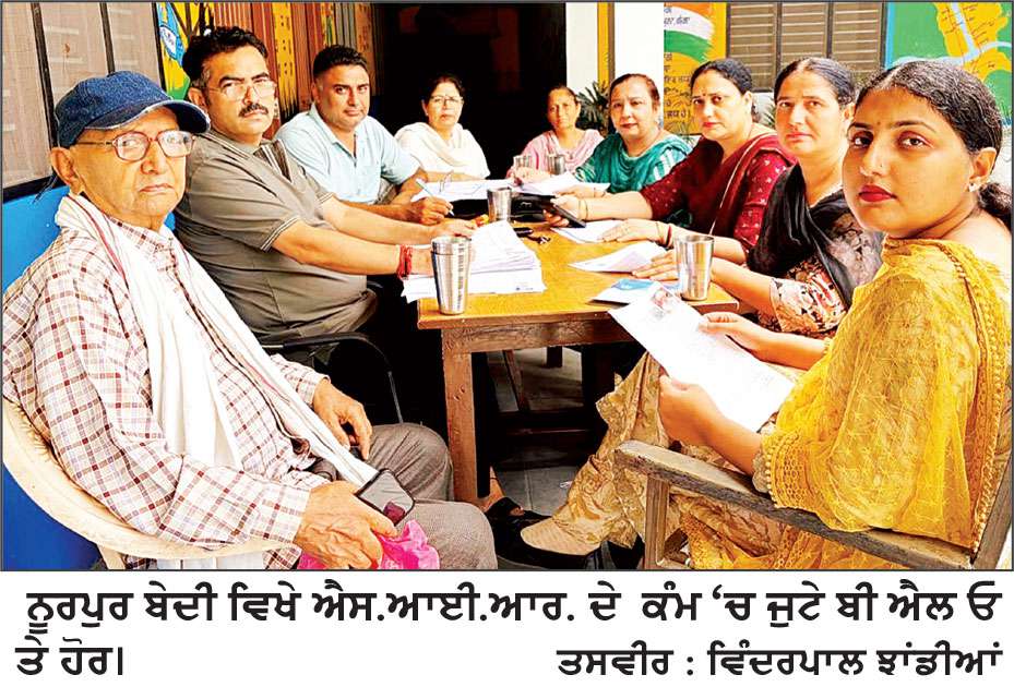ਨੂਰਪੁਰ ਬੇਦੀ ਦੇ ਬੂਥਾਂ ’ਤੇ ਐੱਸ.ਆਈ.ਆਰ. ਪ੍ਰਕਿਰਿਆ ਨੂੰ ਮਿਲ ਰਿਹਾ ਭਰਵਾਂ ਹੁੰਗਾਰਾ