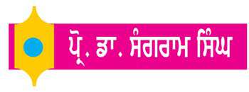 ਕਰਮ ਸਿਧਾਂਤ : ਅਧਿਆਤਮਕ ਨਜ਼ਰੀਏ ਤੋਂ
