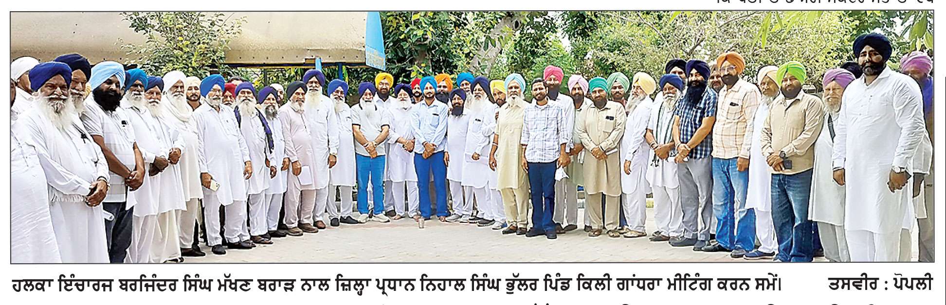ਸ਼੍ਰੋਮਣੀ ਅਕਾਲੀ ਦਲ (ਬ) ਨੂੰ ਜ਼ਮੀਨੀ ਪੱਧਰ ’ਤੇ ਪਾਰਟੀ ਦੇ ਜਥੇਬੰਦਕ ਢਾਂਚੇ ਨੂੰ ਹੋਰ ਸੁਚਾਰੂ ਬਣਾਉਣਾ ਜ਼ਰੂਰੀ-ਬਰਜਿੰਦਰ ਬਰਾੜ 