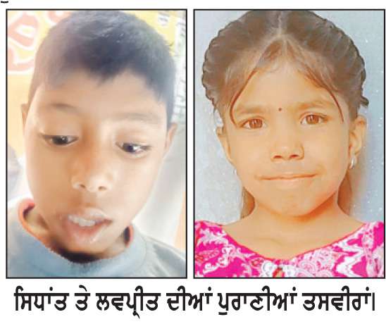  ਪਾਣੀ ਦੀ ਡਿੱਗੀ ’ਚ ਡੁੱਬਣ ਕਾਰਨ ਚਚੇਰੇ ਭੈਣ-ਭਰਾ ਦੀ ਮੌਤ

