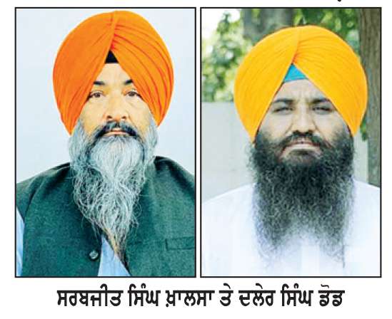  ਸਰਬਜੀਤ ਸਿੰਘ ਖ਼ਾਲਸਾ ਵਲੋਂ ਜਸਵੰਤ ਸਿੰਘ ਖਾਲੜਾ ਦੀ ਯਾਦਗਾਰ ਬਣਾਉਣ ਲਈ 1 ਕਰੋੜ ਰੁਪਏ ਦੇਣ ਦਾ ਐਲਾਨ-ਦਲੇਰ ਸਿੰਘ ਡੋਡ
