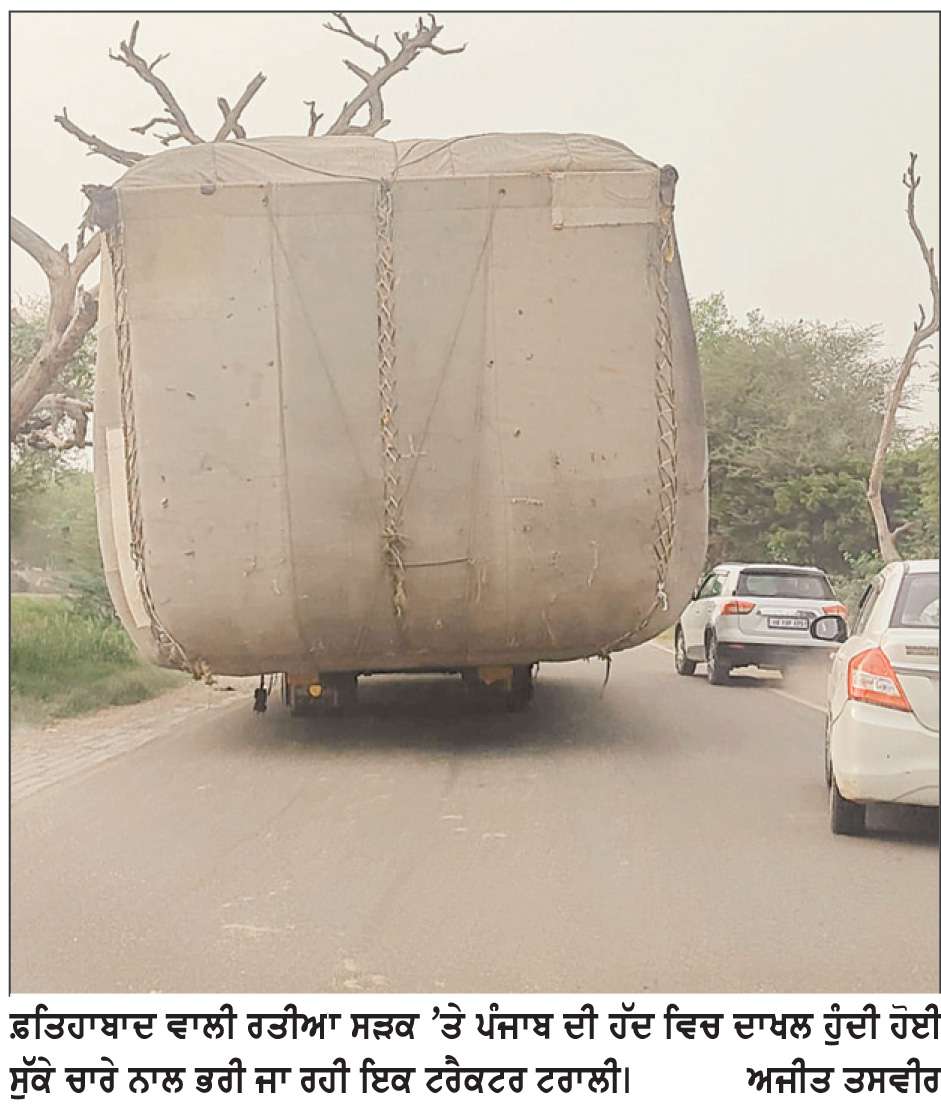  ਕਈ ਛੋਟੀਆਂ ਸੜਕਾਂ ’ਤੇ ਵੀ ਓਵਰਲੋਡ ਗੱਡੀਆਂ ਨਾਲ ਹਾਦਸੇ ਦੀ ਬਣੀ ਰਹਿੰਦੀ ਹੈ ਸ਼ੰਕਾ
