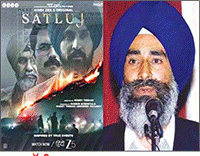 'ਸਤਲੁਜ' ਫ਼ਿਲਮ ਦੀ ਅਸਹਿਜ ਸਚਾਈ ਤੋਂ ਕੀ ਸਮੱਸਿਆ ਹੈ?
