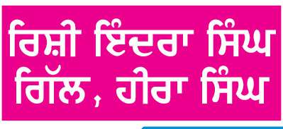  ਬਾਗਬਾਨੀ ਰਾਹੀਂ ਕਮਾਓ ਵਧੇਰੇ ਆਮਦਨ