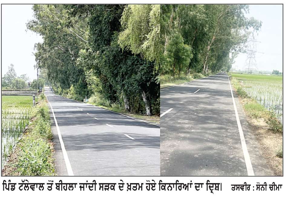  ਨਾਜਾਇਜ਼ ਕਬਜ਼ਿਆਂ ਦੀ ਭੇਟ ਚੜ੍ਹੀ ਟੱਲੇਵਾਲ ਤੋਂ ਬੀਹਲਾ ਨੂੰ ਜਾਂਦੀ ਸੜਕ

