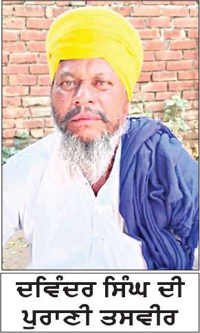 ਜ਼ਮੀਨੀ ਝਗੜੇ ਨੂੰ ਲੈ ਕੇ ਵਿਅਕਤੀ ਦਾ ਕਤਲ