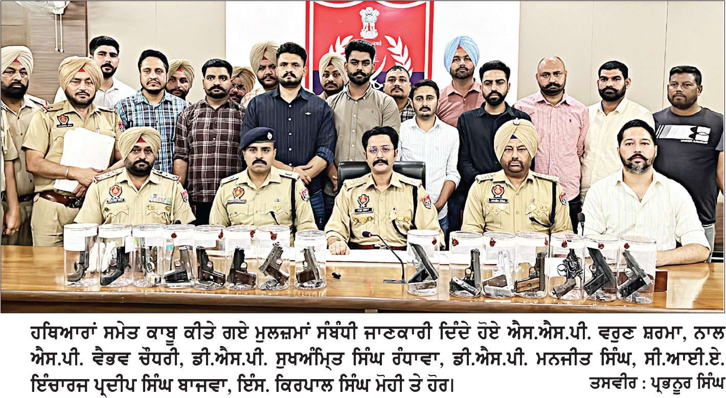 ਮੱਧ ਪ੍ਰਦੇਸ਼ ਤੋਂ ਪੰਜਾਬ ’ਚ ਗੈਂਗਸਟਰਾਂ ਨੂੰ ਅਸਲ੍ਹਾ ਮੁਹੱਈਆ ਕਰਵਾਉਣ ਵਾਲੇ ਗਰੋਹ ਦੇ 4 ਮੈਂਬਰ  ਗ੍ਰਿਫ਼ਤਾਰ, 15 ਪਿਸਟਲ ਬਰਾਮਦ
