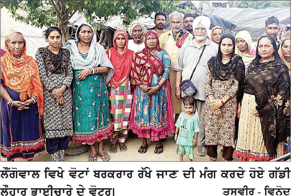 ਐਸ.ਆਈ.ਆਰ. ਮੁਹਿੰਮ ਕਾਰਨ ਚਿੰਤਤ ਹਨ ਗੱਡੀਆਂ ਵਾਲੇ ਲੌਹਾਰ 