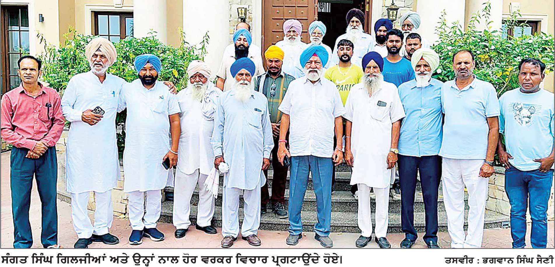 ਪੰਜਾਬ ਵਿਚ ਕਾਨੂੰਨ-ਵਿਵਸਥਾ ਠੱਪ, ਵਾਅਦਿਆਂ ਦੀ ਸਰਕਾਰ ਇਸ਼ਤਿਹਾਰਾਂ ਤੱਕ ਸੀਮਤ - ਸੰਗਤ ਸਿੰਘ ਗਿਲਜੀਆਂ