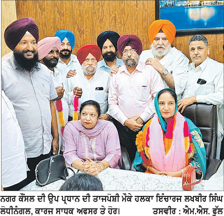 ਗੁਰਜੀਤ ਕੌਰ ਰੰਧਾਵਾ ਨੇ ਨਗਰ ਕੌਂਸਲ ਫ਼ਤਹਿਗੜ੍ਹ ਚੂੜੀਆਂ ਦੇ ਉਪ ਪ੍ਰਧਾਨ ਦਾ ਅਹੁਦਾ ਸੰਭਾਲਿਆ