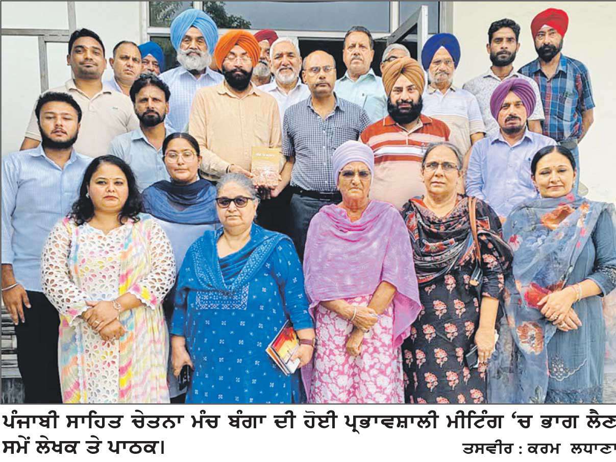 ਪੰਜਾਬੀ ਸਾਹਿਤ ਨੂੰ ਪ੍ਰਫੁਲਿਤ ਕਰਨ ਲਈ ਨਿਰੰਤਰ ਉਪਰਾਲੇ ਕੀਤੇ ਜਾਣਗੇ - ਡਾ. ਸੋਮਾ ਸਬਲੋਕ
