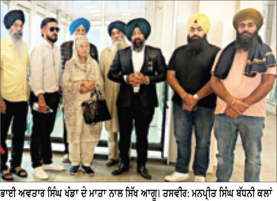ਭਾਈ ਅਵਤਾਰ ਸਿੰਘ ਖੰਡਾ ਦੇ ਮਾਤਾ ਬੀਬੀ ਚਰਨਜੀਤ ਕੌਰ ਇੰਗਲੈਂਡ ਪਹੁੰਚੇ