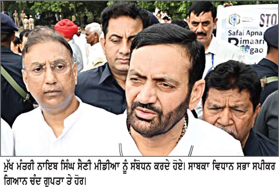ਪ੍ਰਧਾਨ ਮੰਤਰੀ ਨਰਿੰਦਰ ਮੋਦੀ ਹਰਿਆਣਾ ਤੋਂ ਕਰਨਗੇ ਸਵੱਛ ਰੇਲ ਆਵਾਜਾਈ ਦੀ ਸ਼ੁਰੂਆਤ