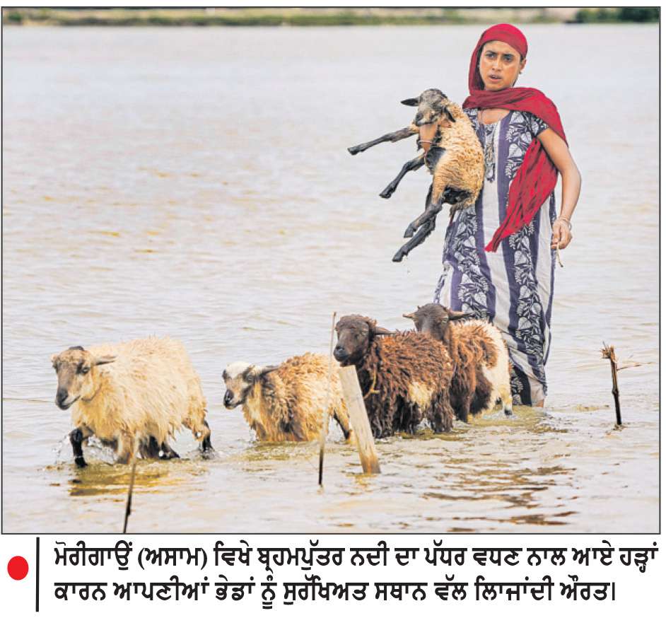 ਮੋਰੀਗਾਉਂ (ਅਸਾਮ) ਵਿਖੇ 