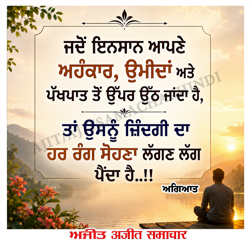 ⭐️ਮਾਣਕ ਮੋਤੀ ⭐️