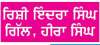  ਬਾਗਬਾਨੀ ਰਾਹੀਂ ਕਮਾਓ ਵਧੇਰੇ ਆਮਦਨ