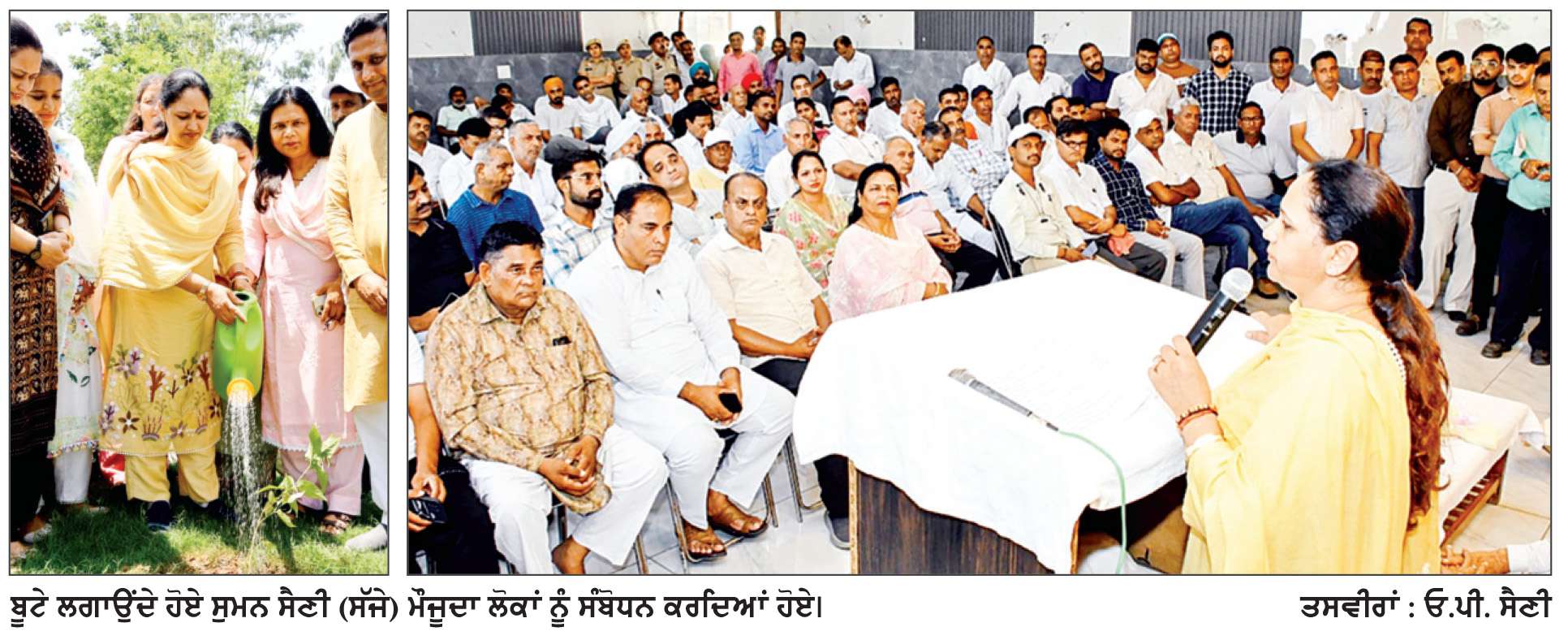  ਸਫ਼ਾਈ ਬਣਾਈ ਰੱਖਣਾ ਸਰਕਾਰ ਅਤੇ ਹਰ ਨਾਗਰਿਕ ਦੋਵਾਂ ਦੀ ਨੈਤਿਕ ਜ਼ਿੰਮੇਵਾਰੀ ਹੈ: ਸੁਮਨ ਸੈਣੀ
